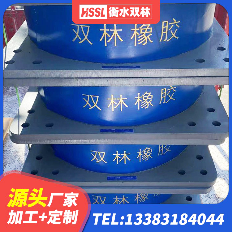 瑞安市LNR500天然橡胶隔震支座生产厂家 瑞安市LNR水平力分散型橡胶隔震支座生产厂家 瑞安市建筑隔震支座LNR型生产厂家 瑞安市建筑钢结构支座多少钱 - 第5张