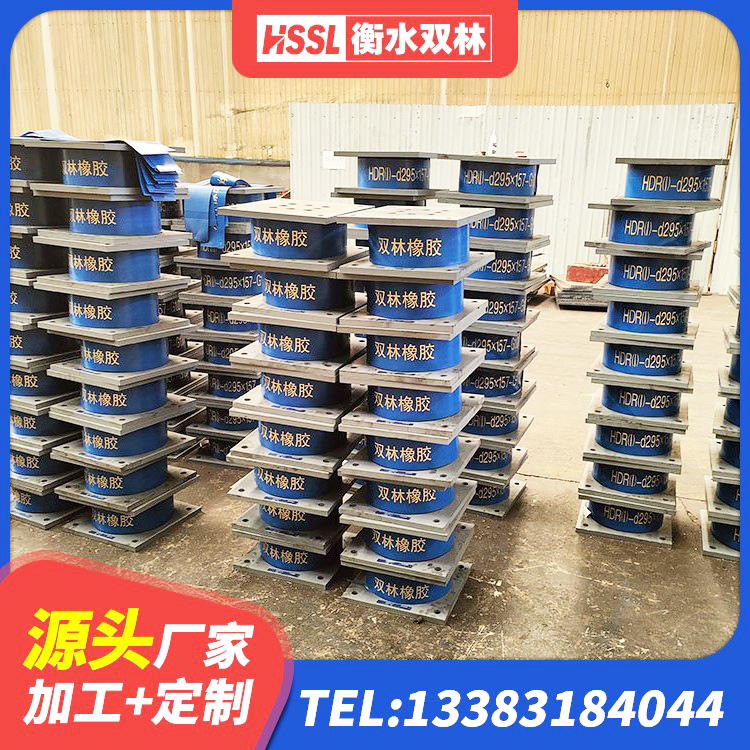瑞安市建筑高阻尼橡胶隔震支座HDR厂家 瑞安市隔震支座LNR型什么价格 瑞安市LRB隔震支座1400(II型) 瑞安市HDR1100高阻尼橡胶支座生产厂家 - 第1张