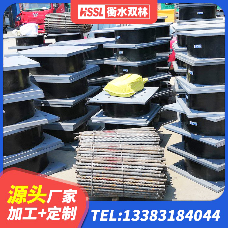 瑞安市建筑高阻尼高阻尼隔震支座厂家 瑞安市建筑减震隔震支座厂家 瑞安市房子减震支座源头工厂 瑞安市建筑矩形HDR高阻尼隔震支座厂家 - 第1张