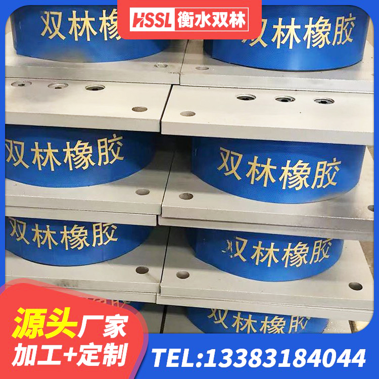 瑞安市HDR1400隔震支座厂家 瑞安市建筑矩形HDR高阻尼隔震支座源头工厂 瑞安市建筑结构隔震橡胶支座生产厂家 瑞安市铅芯橡胶抗震支座厂家 - 第9张
