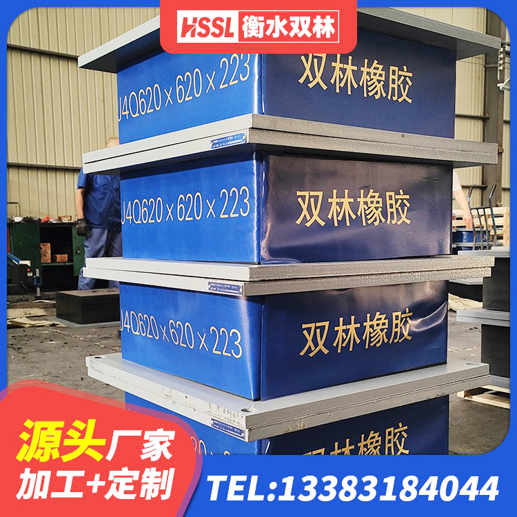 瑞安市LRB橡胶隔震支座1000生产厂家 瑞安市J4Q铅芯橡胶隔震支座源头工厂 瑞安市HDR1100高阻尼隔震支座厂家 瑞安市LNR900天然橡胶支座厂家 - 第5张