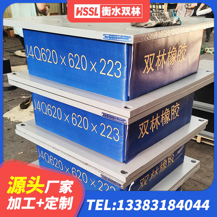 瑞安市LNR500天然橡胶隔震支座生产厂家 瑞安市LNR水平力分散型橡胶隔震支座生产厂家 瑞安市建筑隔震支座LNR型生产厂家 瑞安市建筑钢结构支座多少钱 - 第4张