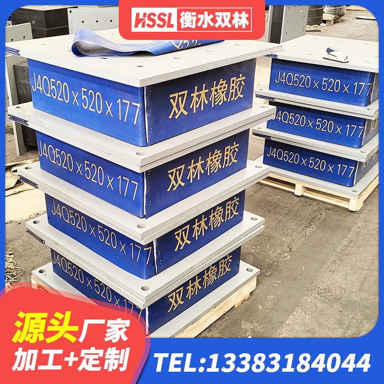 瑞安市建筑支墩隔震支座LRB600-II厂家 瑞安市建筑隔震支座LNR 瑞安市LNR300橡胶隔震支座生产厂家 瑞安市HDR600高阻尼隔震支座多少钱 - 第6张