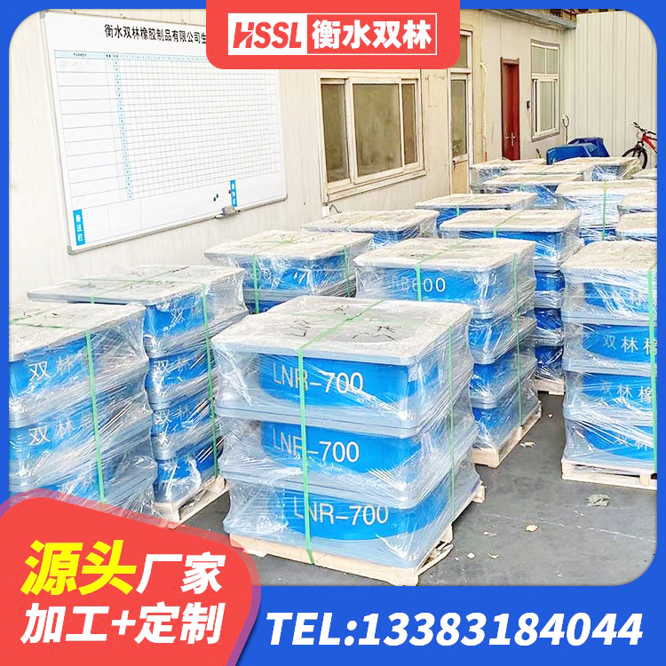瑞安市水平力分散型隔震支座LNR源头工厂 瑞安市LNR1100橡胶隔震支座源头工厂 瑞安市隔震支座定做 瑞安市LNR橡胶隔震支座1200生产厂家 - 第5张