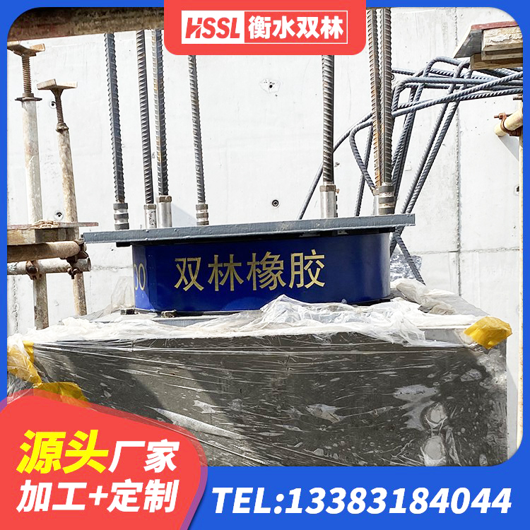 瑞安市水平力分散型隔震支座LNR源头工厂 瑞安市LNR1100橡胶隔震支座源头工厂 瑞安市隔震支座定做 瑞安市LNR橡胶隔震支座1200生产厂家 - 第1张