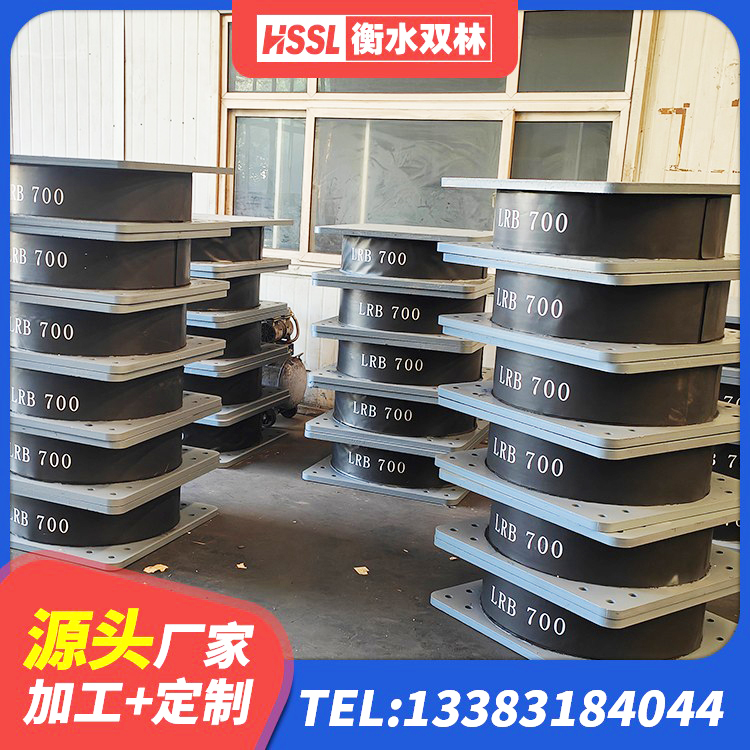 瑞安市抗震支座装置源头工厂 瑞安市LNR600隔震橡胶支座生产加工 瑞安市建筑防震橡胶隔震支座生产厂家 瑞安市高阻尼隔震橡胶支座价格 - 第2张
