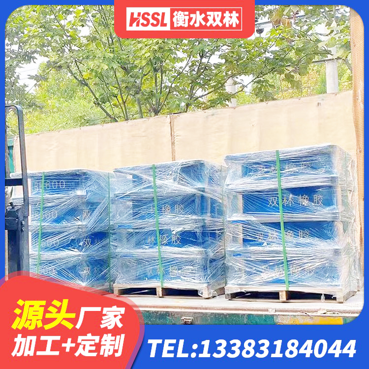 瑞安市天然隔震支座(LNR)厂家 瑞安市LNR600天然橡胶隔震支座生产厂家 瑞安市LRB1400铅芯橡胶隔震支座什么价格 瑞安市LNR1100橡胶支座生产加工 - 第2张