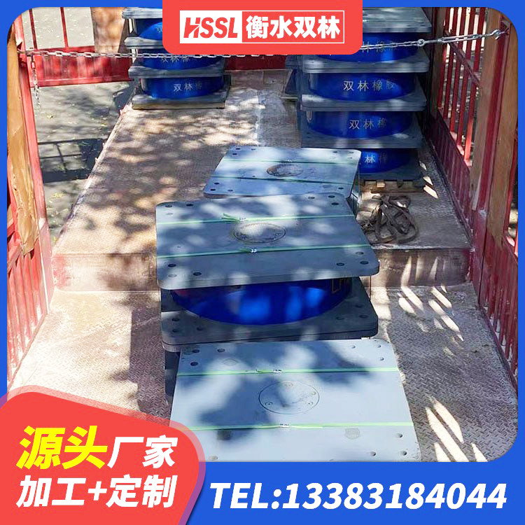 瑞安市LNR橡胶隔震支座1300源头工厂 瑞安市LNR400天然橡胶支座厂家电话 瑞安市LRB1200铅芯橡胶隔震支座什么价格 瑞安市建筑民用建筑隔震支座源头工厂 - 第2张