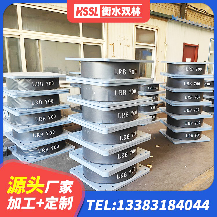 瑞安市建筑隔震橡胶支座JG 瑞安市LRB400橡胶隔震支座 瑞安市高阻尼变刚度支座多少钱 瑞安市隔震橡胶支座垫 - 第6张
