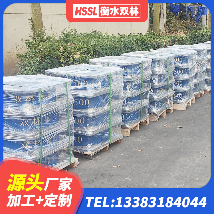 瑞安市HDR700高阻尼橡胶隔震支座生产厂家 瑞安市LNR1100天然隔震支座 瑞安市抗震阻尼支座 瑞安市LNR600橡胶隔震支座什么价格 - 第2张