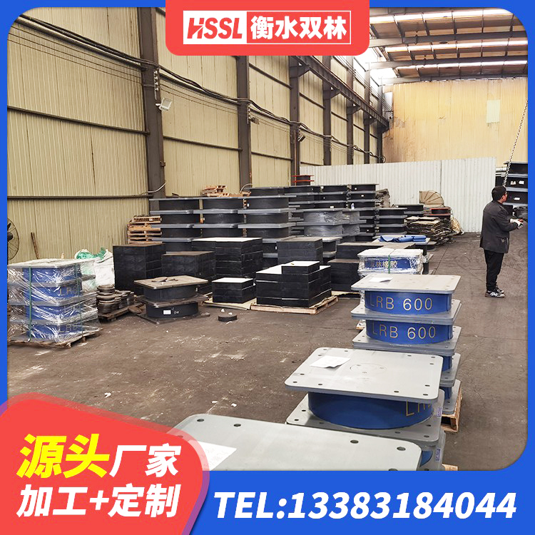 瑞安市抗震橡胶支座什么价格 瑞安市建筑圆形橡胶隔震支座源头工厂 瑞安市建筑减震支座多少钱 瑞安市LRB500-II型橡胶隔震支座源头工厂 - 第9张
